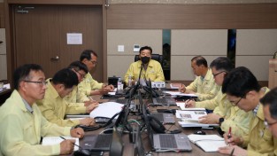 태안군, 집중호우 피해 최소화 위한 긴급대책회의 개최