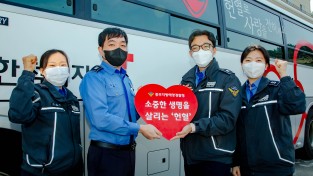 태안해경, 헌혈 릴레이 캠페인 참여