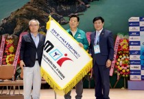 ‘대전MBC배 태안 국제오픈 태권도 대회’ 성공적 마무리