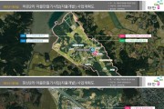 ‘2023년도 충남형 마을만들기 공모’ 2개소 선정
