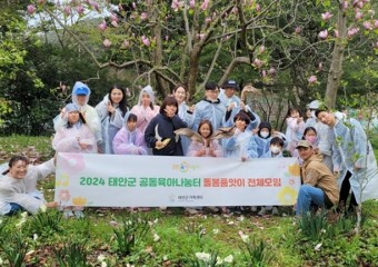 태안군가족센터, ‘돌봄 품앗이’ 가정 대상 문화체험 진행