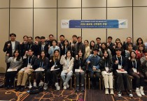 충청권 LINC3.0 사업단 협의회, 글로벌 산학협력 포럼 개최