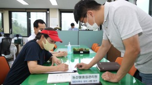 국립농산물품질관리원 충남지원 태안사무소 유치 서명운동 돌입