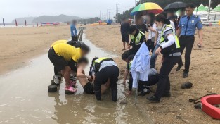 20대 남성 꽃지해변 산책 중 웅덩이에 발이 박혀 낭패