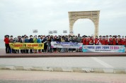 태안 ‘아동학대 ,가정·성폭력 근절 캠페인’ 개최