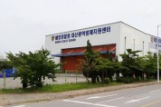 태안해경, 새 이름 ‘대산 광역방제지원센터’ 관리운영 강화