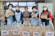 태안군자원봉사센터, ‘사랑의 치킨강정’ 취약계층 100가구 전달