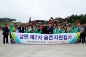 “청정 태안 조성” 위한 ‘2023년도 제2차 숨은 자원 찾기’ 돌입