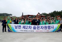 “청정 태안 조성” 위한 ‘2023년도 제2차 숨은 자원 찾기’ 돌입