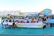 태안여자중학교, 학교폭력 예방 캠페인 실시