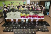 ‘플라워 오피스 만들기’ 꽃 소비 촉진 운동 추진