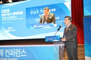 태안군, 부남호 역간척 통한 생태 복원 ‘미래 성장 동력’ 마련