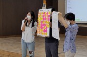 태안교육지원청, 왁자지껄 환경 소통 한마당 개최