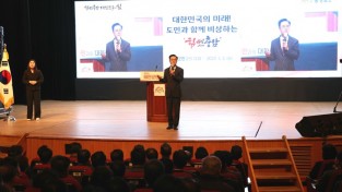 태안군, 김태흠 도지사와 상호협력 통한 발전방향 논의
