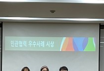 태안군, 치매관리사업 민관협력 장려상 수상