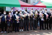 꽃소비촉진 ‘희망의 꽃 나눠주기’ 캠페인 개최