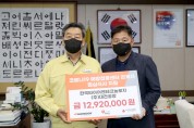 한국타이어 대전공장, 태안군 예방접종센터에 ‘사랑의 도시락’ 기탁