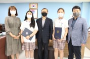 태안여자중학교, 제39회 충남청소년과학탐구대회 금상 수상