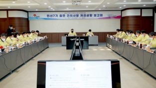 태안군, 민선7기 군민 건의사항 처리율 80% ‘소통행정 성과'