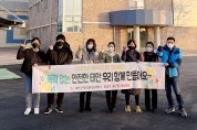 ‘성폭력·가정폭력 추방 주간’ 캠페인 열려