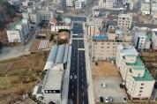 태안읍 정주내 일원 도로 확장·인도 추가 개설