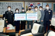 한국서부발전(주)-충남소방본부, 안흥외항 선박화재 성금 기탁