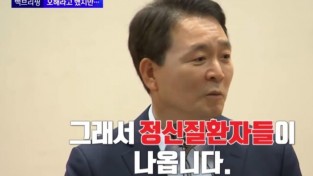 국힘 성일종 의원 ‘임대주택’ 발언 구설수, 지역정치권까지 파장