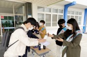 만리포고등학교, 학부모와 함께하는 흡연 예방 캠페인 실시