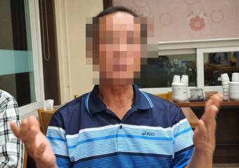 [긴급 인터뷰] 세 딸 성폭행으로 고발된 친부 Y씨