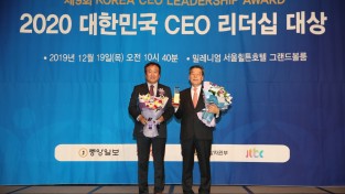 가세로 태안군수, ‘대한민국 CEO 리더십 대상’ 2년 연속 수상