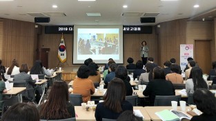 태안군, 다문화가족 대표과제 성과보고대회 ‘최우수상’ 수상'