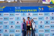태안고 이상연 선수, 전국장애학생체육대회서 '돌풍'