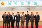 ‘충남 자동차산업 발전 로드맵 수립’ 의정토론회 개최