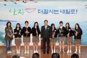 태안군사랑장학회, ‘2019년 장학증서 수여식’ 개최