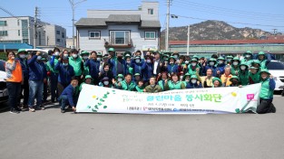 새마을지도자 태안읍남녀협의회, ‘아름다운 거리 만들기 꽃심기 행사’ 펼쳐