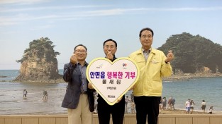 [포토뉴스]안면읍 ‘행복한 기부’ 39호