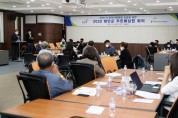 태안군, ‘공약사항 실천계획 변경 군민 직접 참여’ 주민배심원제 운영