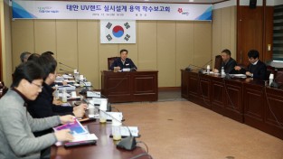태안군 농업기술센터, 2019 농촌지도사업 종합평가 최우수기관 선정!