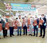 태안군, 지역 농산물 언택트·온라인 판매 지원 ‘효과 톡톡'
