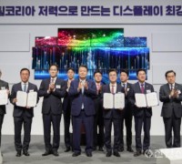 세계 최초 ‘8.6세대 OLED 전용라인’ 삼성, 아산캠퍼스에 4조 투자