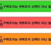 태안해경, 해수욕장 이용자 안심 손목밴드 신규 1만장 제작 배포