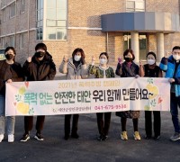 ‘성폭력·가정폭력 추방 주간’ 캠페인 열려