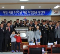 태안교육지원청, 복군 30주년 기념 학생 문예행사 개최